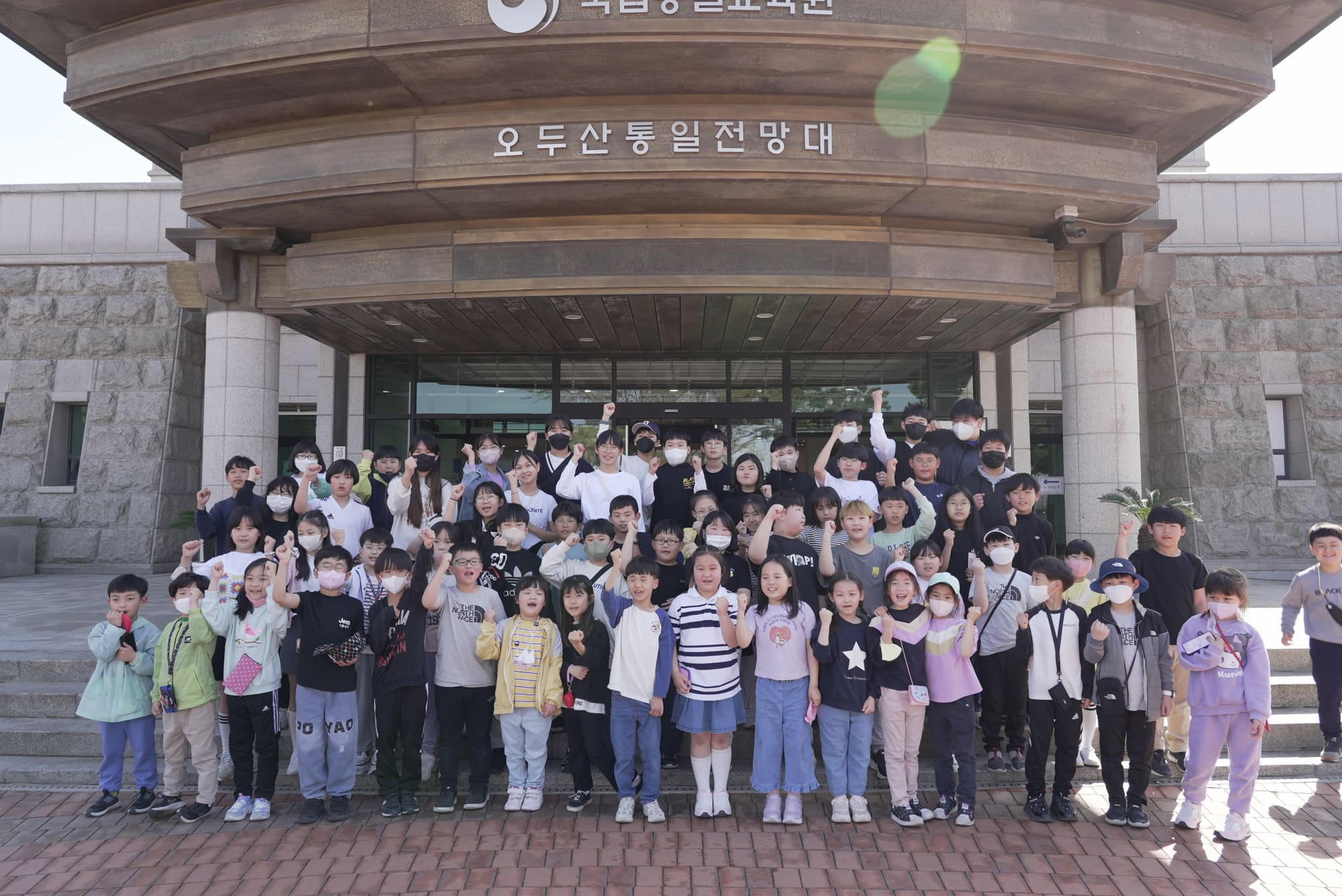 한반도 푸른 숲 가꾸기(파주 남북산림협력센터, 오두산통일전망대) 사진